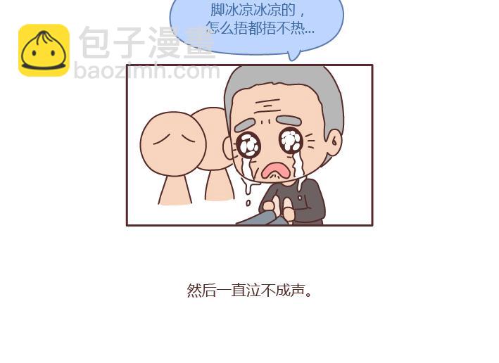 第221话 长辈们的爱情25