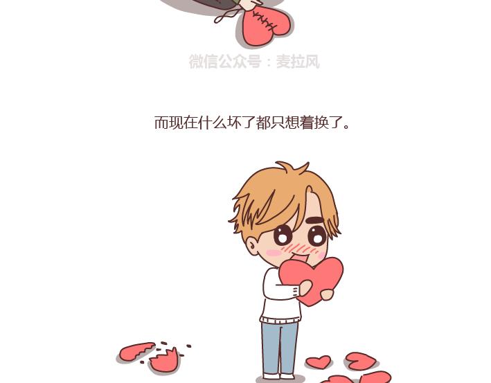 第221话 长辈们的爱情27