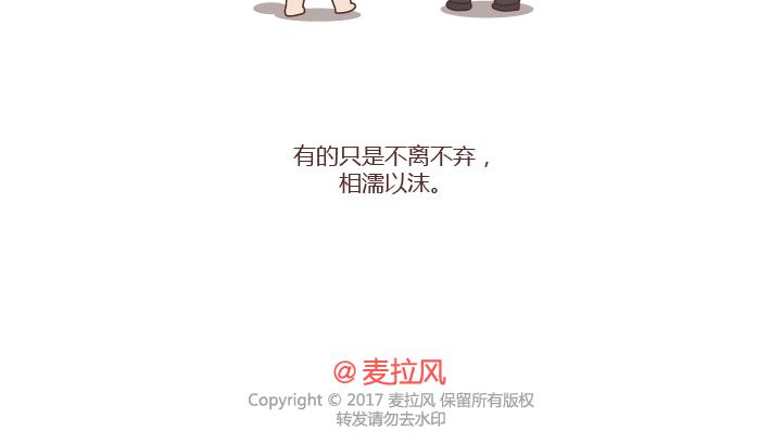 第221话 长辈们的爱情29