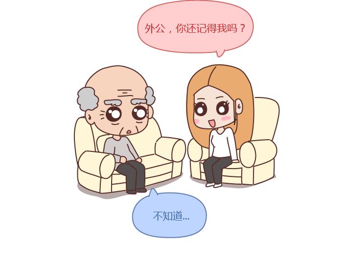 第221话 长辈们的爱情6