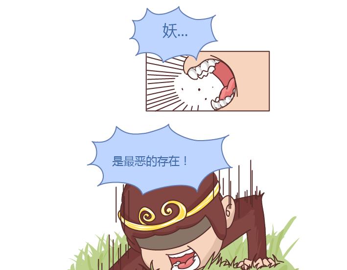 第257话 佛说51