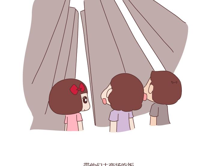 第276话 这是我孩子给我买的10