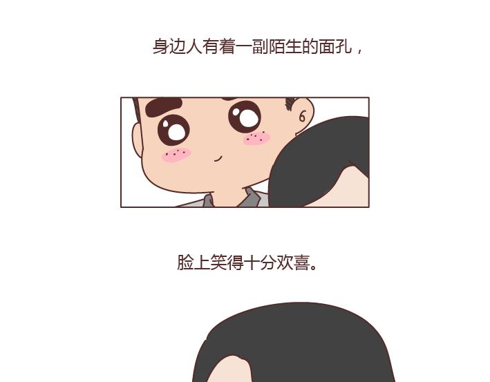 第292话 两个人的沟通方式14