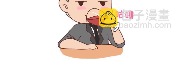 第292话 两个人的沟通方式21