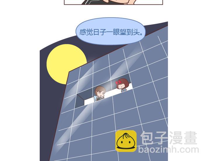 第292话 两个人的沟通方式3