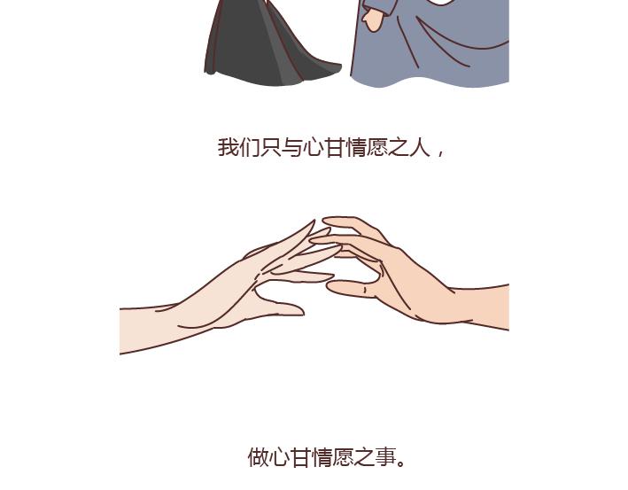 第292话 两个人的沟通方式39