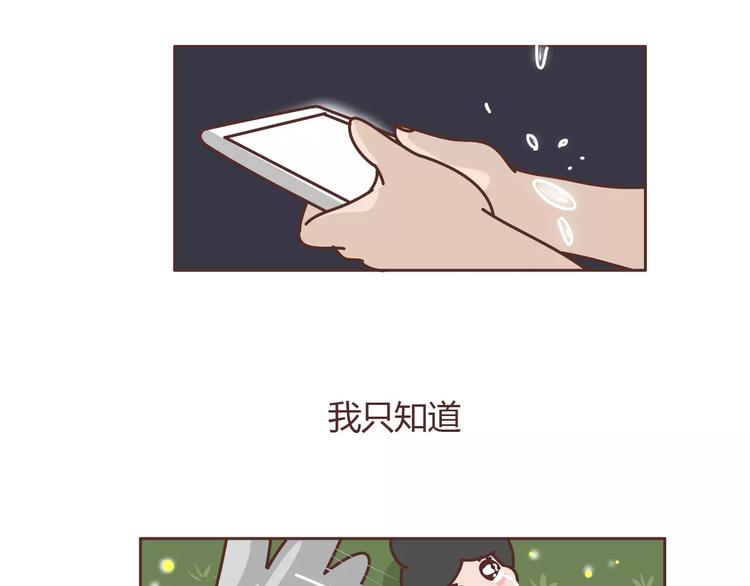 第304话 七年的爱情就到这里吧103