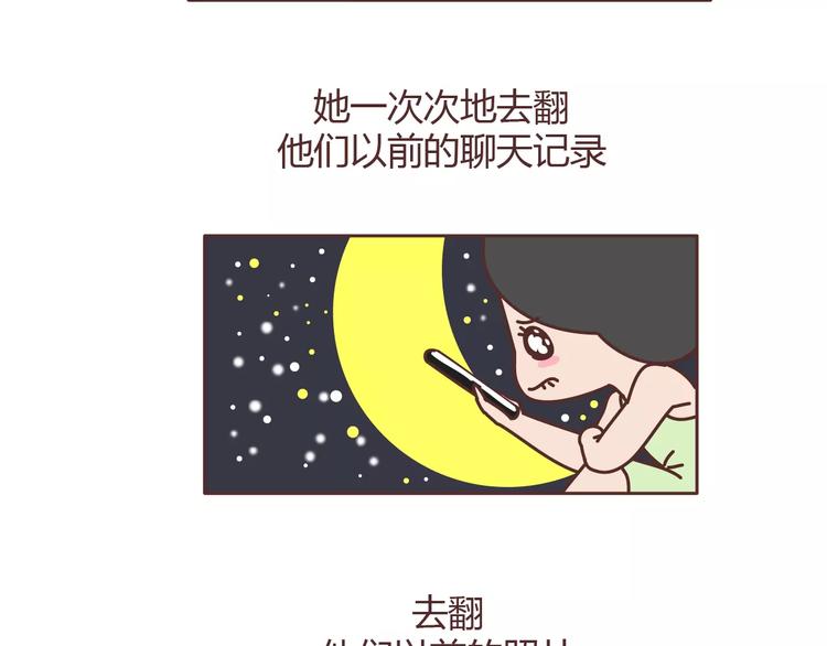 第304话 七年的爱情就到这里吧105
