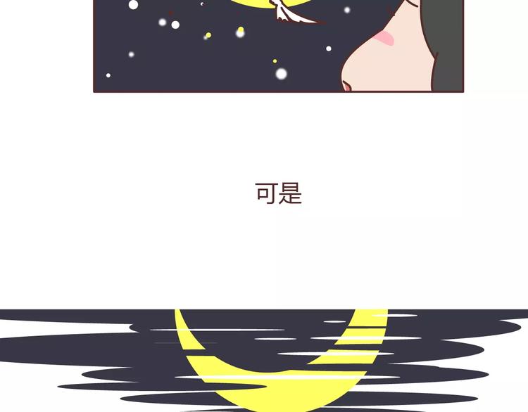 第304话 七年的爱情就到这里吧109
