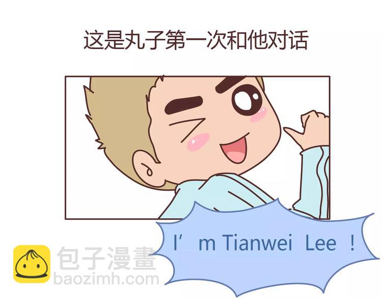 第304话 七年的爱情就到这里吧16