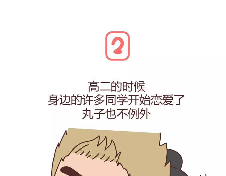 第304话 七年的爱情就到这里吧18