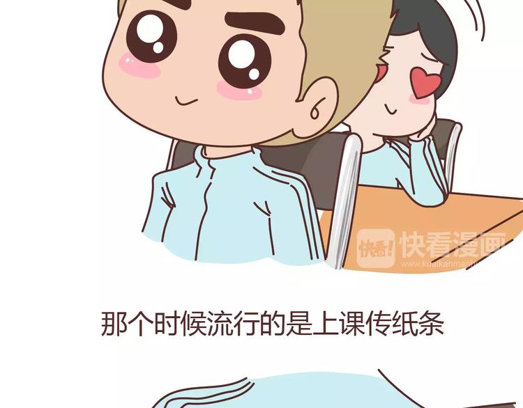 第304话 七年的爱情就到这里吧19