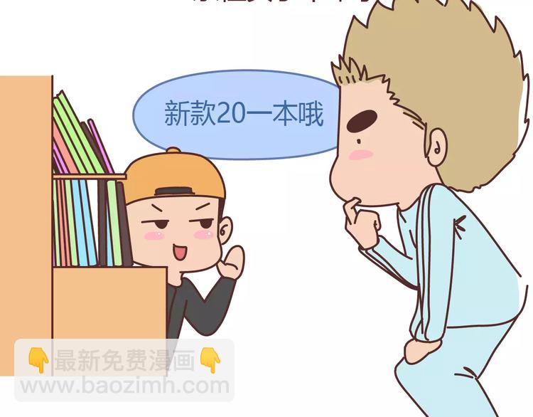 第304话 七年的爱情就到这里吧21