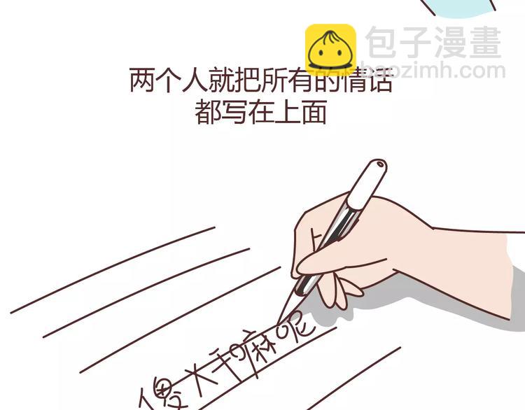 第304话 七年的爱情就到这里吧22