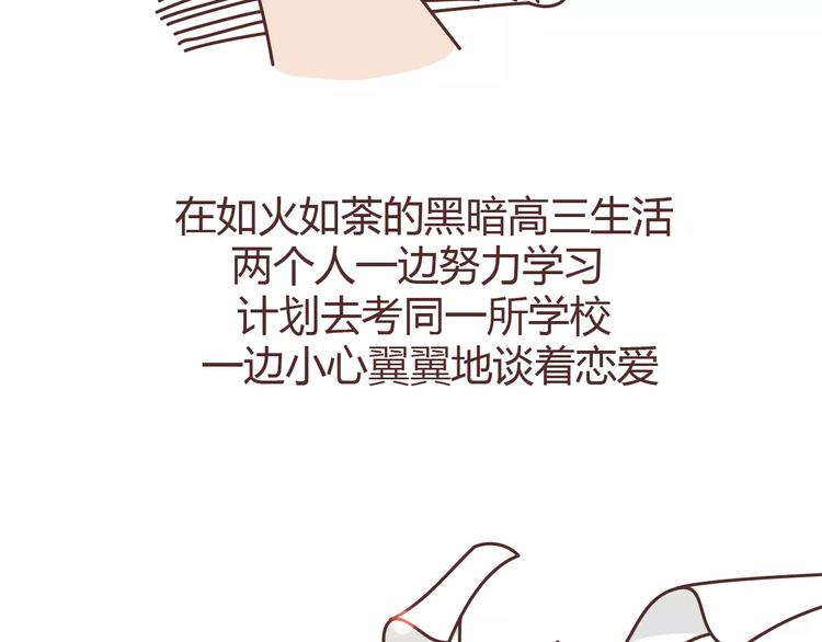 第304话 七年的爱情就到这里吧26