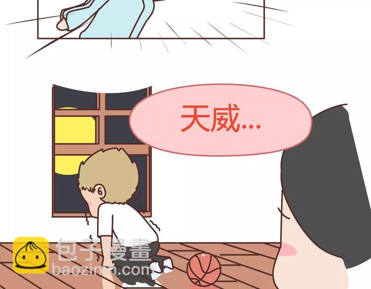 第304话 七年的爱情就到这里吧31