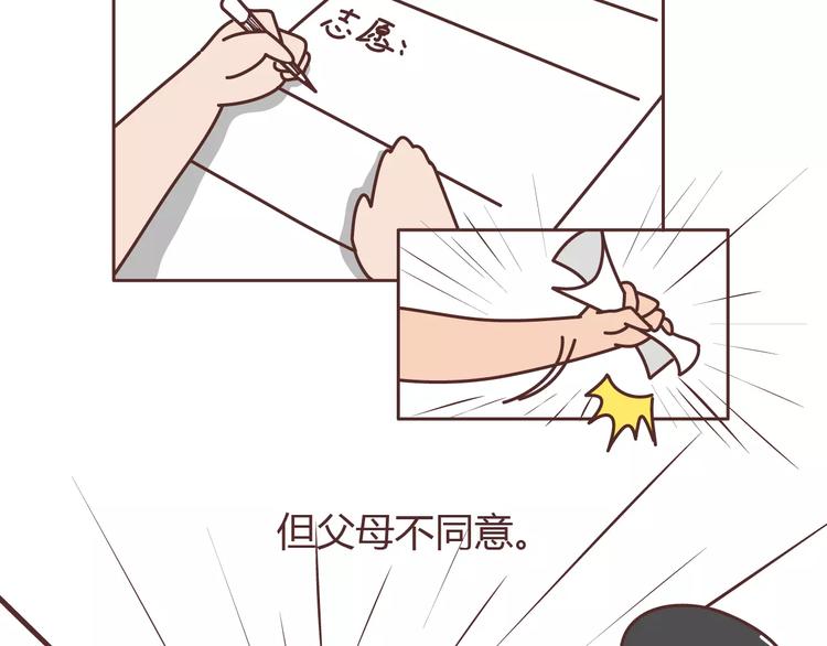 第304话 七年的爱情就到这里吧33