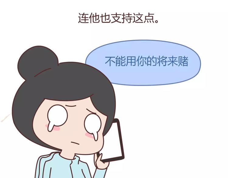 第304话 七年的爱情就到这里吧35
