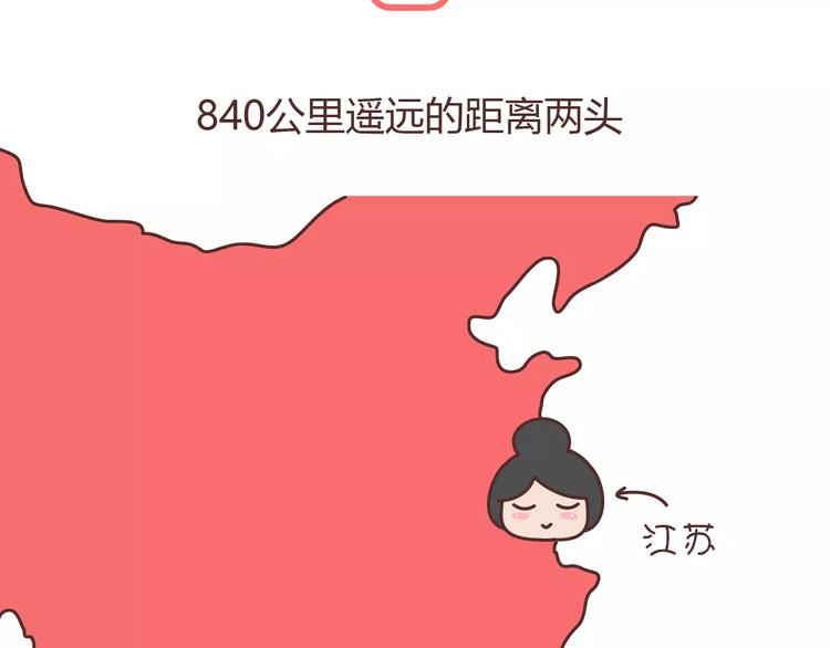 第304话 七年的爱情就到这里吧37