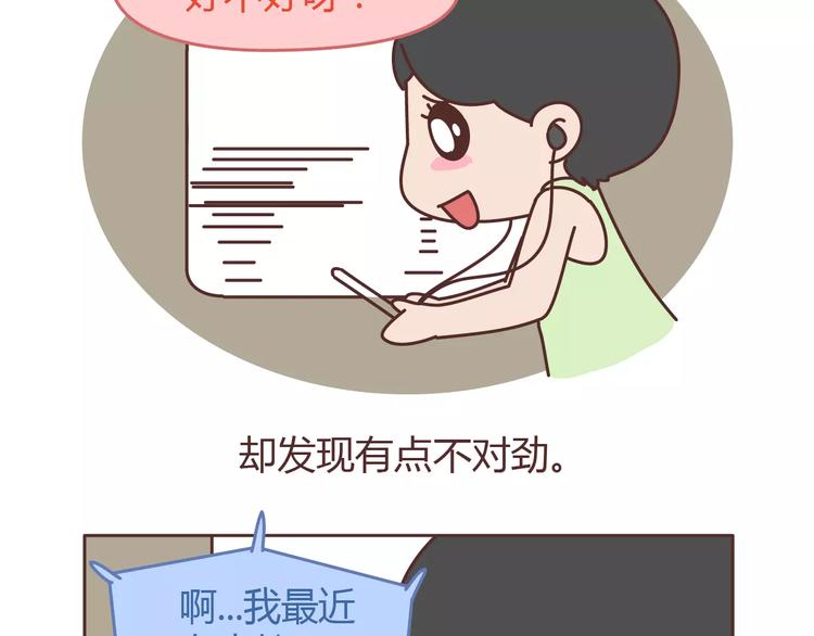 第304话 七年的爱情就到这里吧40