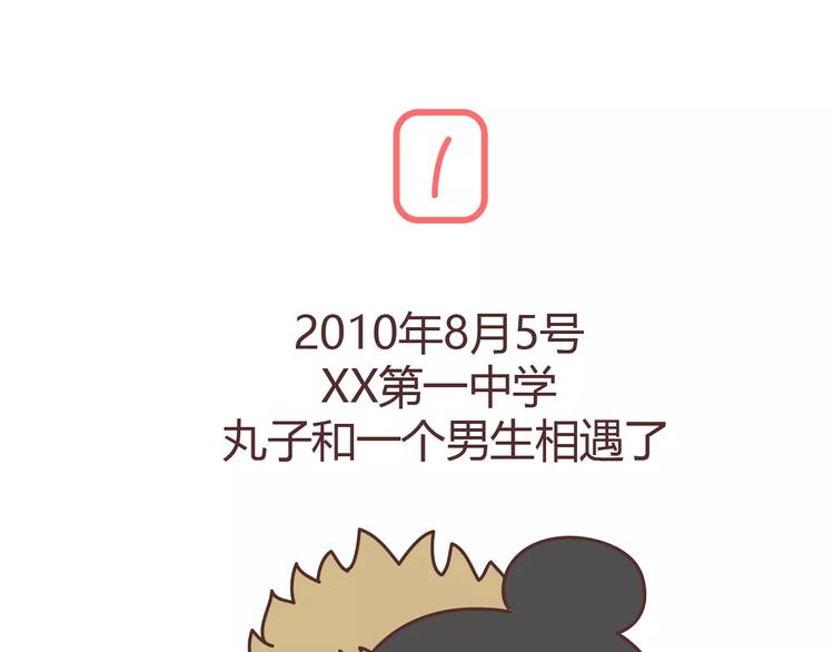 第304话 七年的爱情就到这里吧5