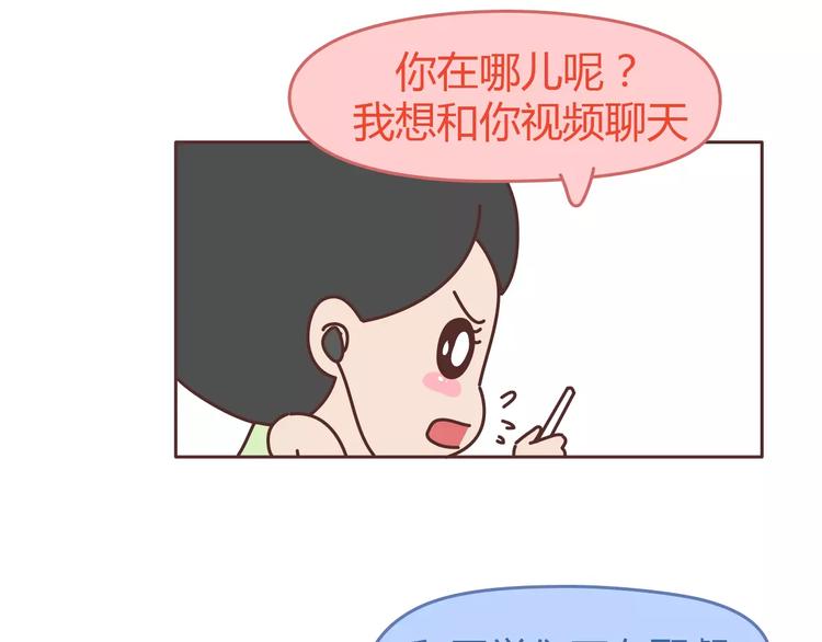 第304话 七年的爱情就到这里吧50