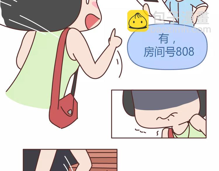 第304话 七年的爱情就到这里吧53