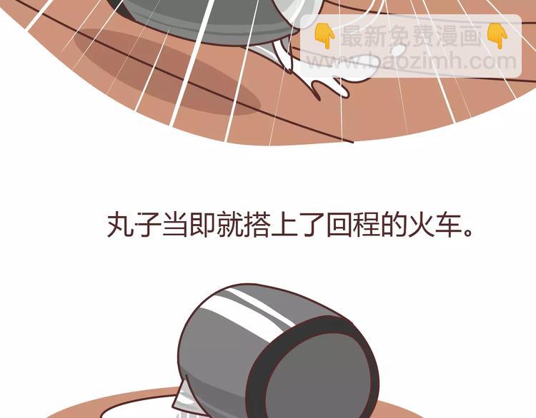 第304话 七年的爱情就到这里吧58