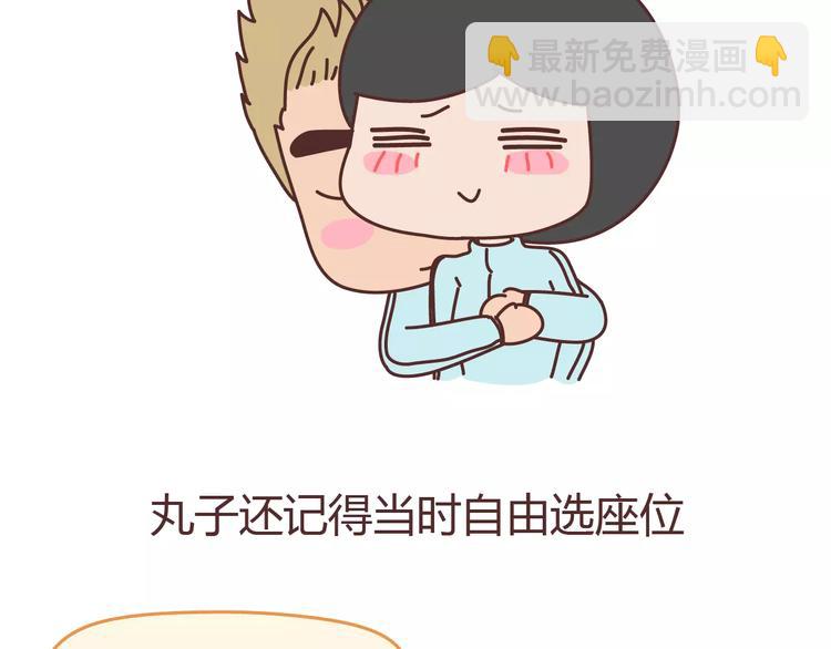 第304话 七年的爱情就到这里吧6