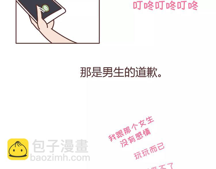 第304话 七年的爱情就到这里吧60