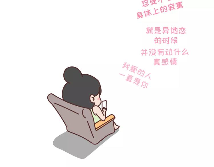 第304话 七年的爱情就到这里吧61