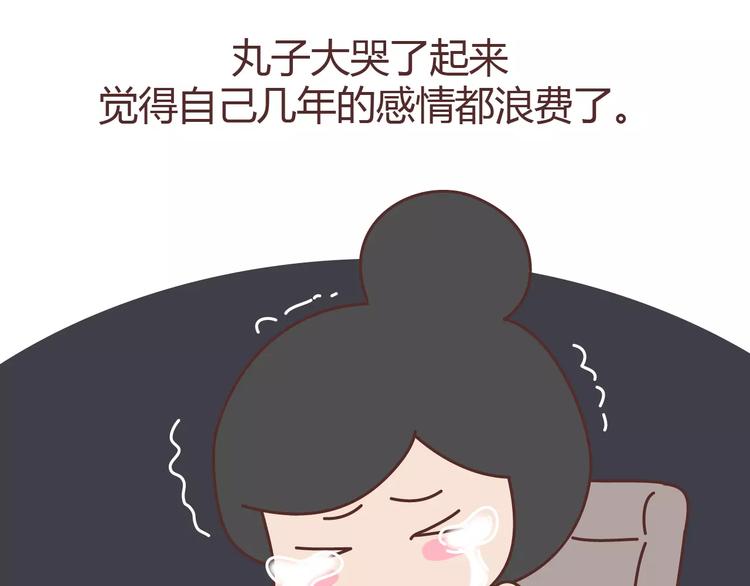 第304话 七年的爱情就到这里吧63