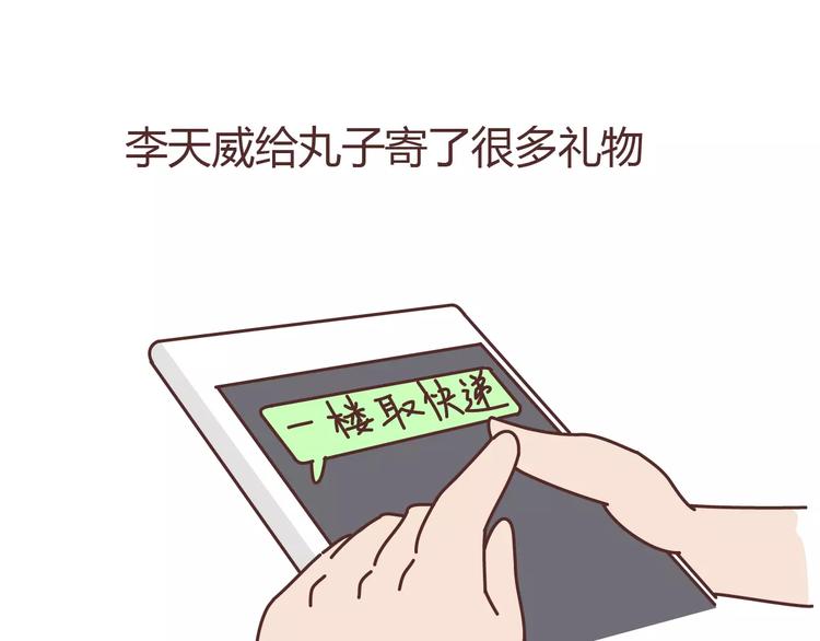 第304话 七年的爱情就到这里吧65