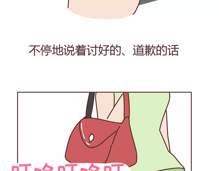 第304话 七年的爱情就到这里吧66