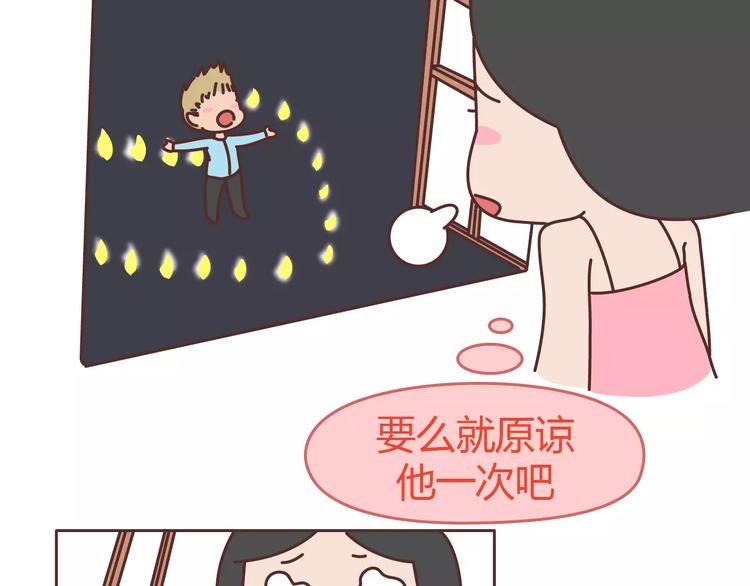 第304话 七年的爱情就到这里吧68