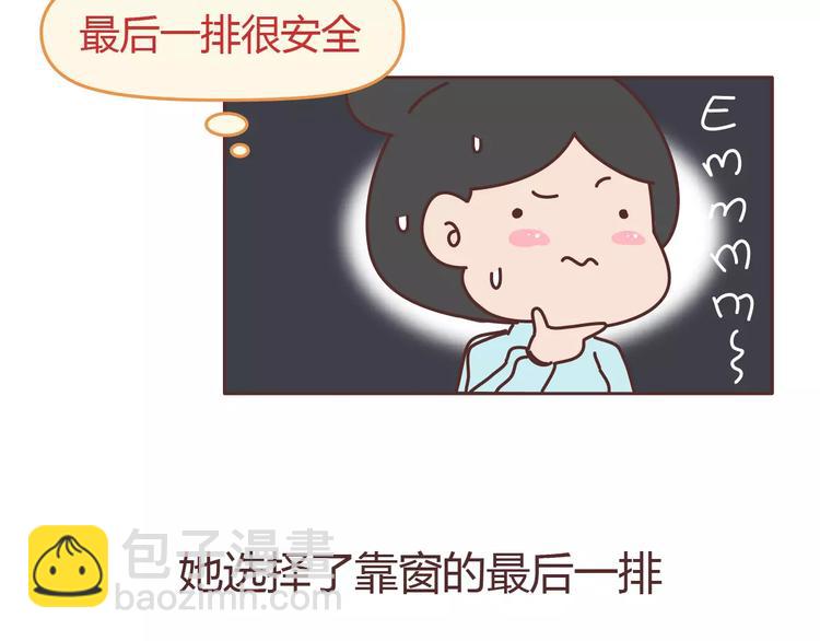 第304话 七年的爱情就到这里吧7