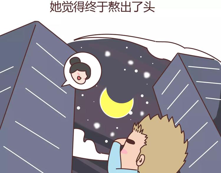 第304话 七年的爱情就到这里吧70