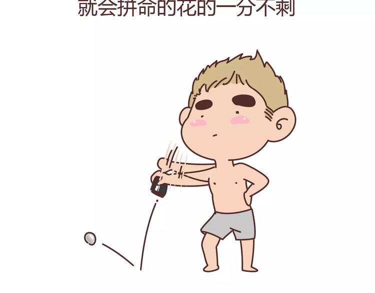 第304话 七年的爱情就到这里吧72