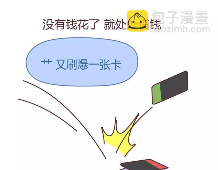 第304话 七年的爱情就到这里吧73