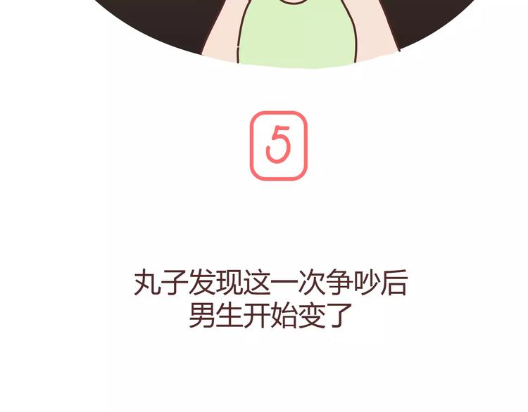 第304话 七年的爱情就到这里吧80