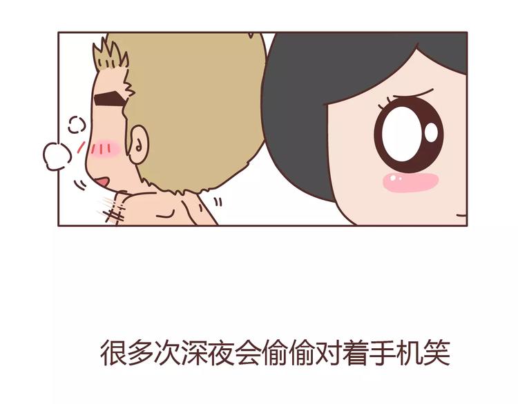 第304话 七年的爱情就到这里吧81