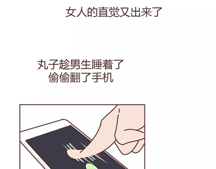 第304话 七年的爱情就到这里吧86