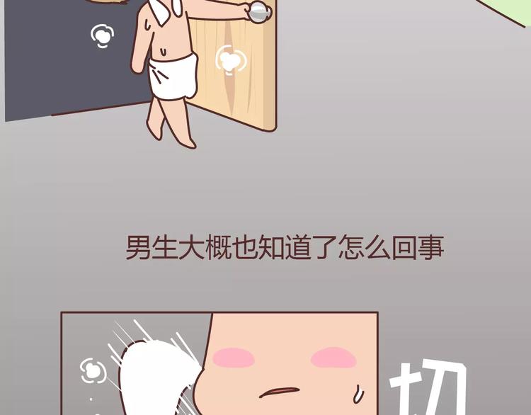 第304话 七年的爱情就到这里吧90