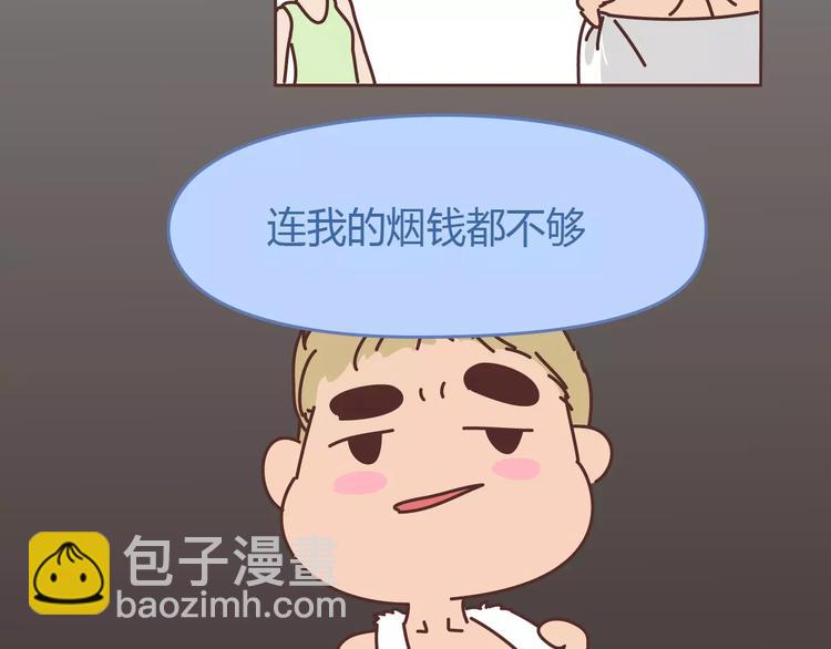 第304话 七年的爱情就到这里吧92