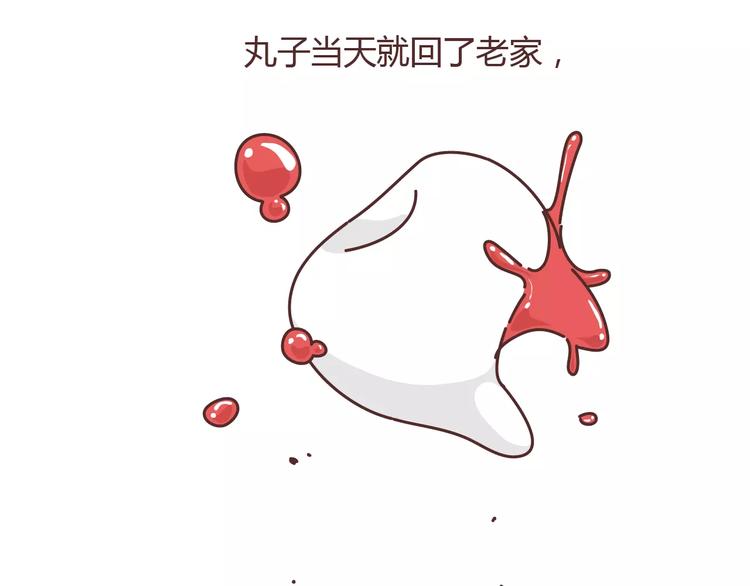 第304话 七年的爱情就到这里吧98