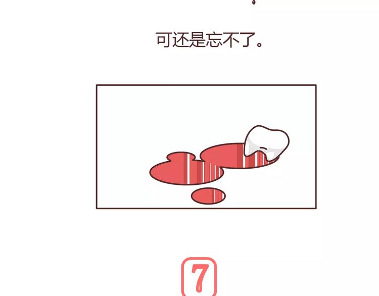 第304话 七年的爱情就到这里吧99