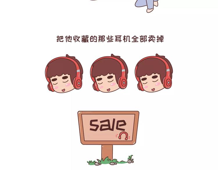 第323话 女友作死行为排行榜22
