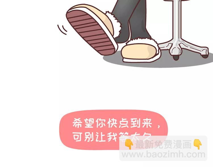 第352话 写给未来老公的话21