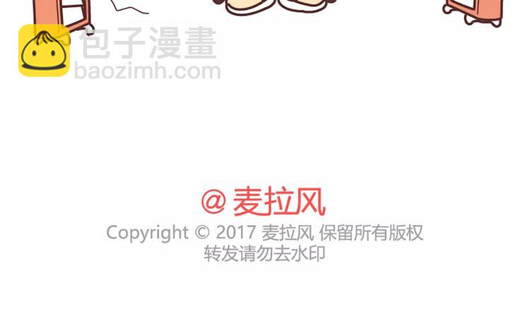 第352话 写给未来老公的话23