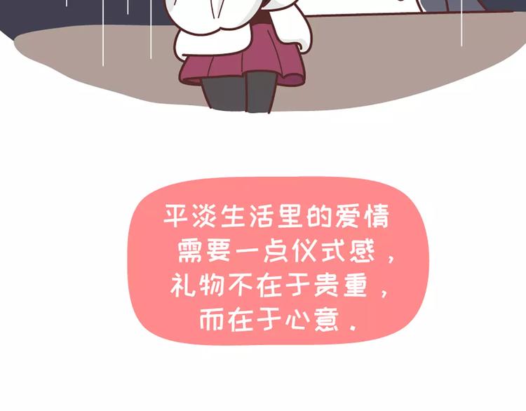 第352话 写给未来老公的话6